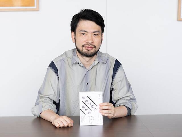「その話、いらないかも」説明下手な人に欠けている“2つの能力”を直木賞作家が解説
