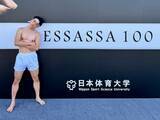 「「結婚式でやらされたなぁ」おばたのお兄さん、ギネス認定の“エッサッサ”披露！ 「学生に負けない体型」」の画像1