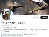 「「EXITが一線越えてきました」お笑い芸人が告発？ 「裏で解決してほしい」「みんなどうしたん」」の画像1