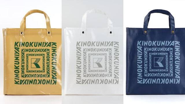 【紀ノ国屋】イロチ買い決定「ピクニックシートバッグ」は、内側にある4つのスナップが超優秀