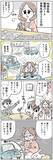 「【マンガ】えっ!? そんな…46歳女性がショックを受けた「スーパーの安売りはしご」の想定外」の画像2