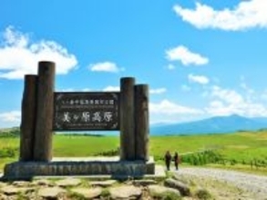 【長野県】「城下町を一望できる…」アートと自然に囲まれた「美ヶ原高原温泉」の魅力とは？