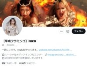 「大物カップル爆誕の予感？！」女性YouTuber、“二股疑惑!?”にツッコミ「シルエットの意味ないよねｗ」