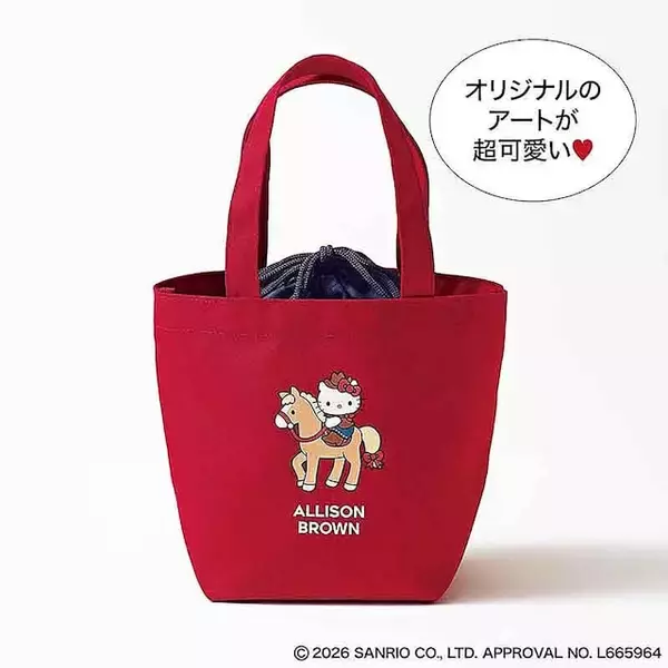 「【付録】「ハローキティ× ALLISON BROWN トート＆巾着」が付いてくる！ 『sweet 2026年6月号特別号 otona SWEET』が5月12日発売」の画像