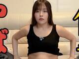 「「これガチ？」女性YouTuber、ダイエット失敗を告白「歳をとるとはこういうことだろうな...」「十分かわいい」」の画像1