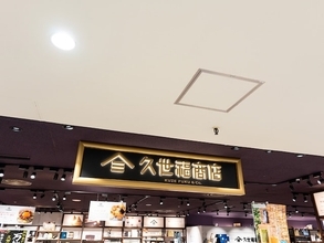「初めてのお味で癖になりました」久世福商店“海苔バター”が話題。国産黒海苔とバターの新感覚の組み合わせ