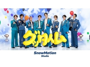 Snow Manの「新映像コンテンツ」がすごい！ 登録者444万人・YouTube活用術が異次元すぎる