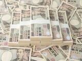 「6カ月もの定期預金はどの銀行がいい？ボーナスの預け先にもおすすめの定期預金【2026年6月】」の画像1