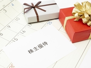 「年12回も無料で温泉に入れる」43歳男性が買ってよかった保有2年目の株主優待