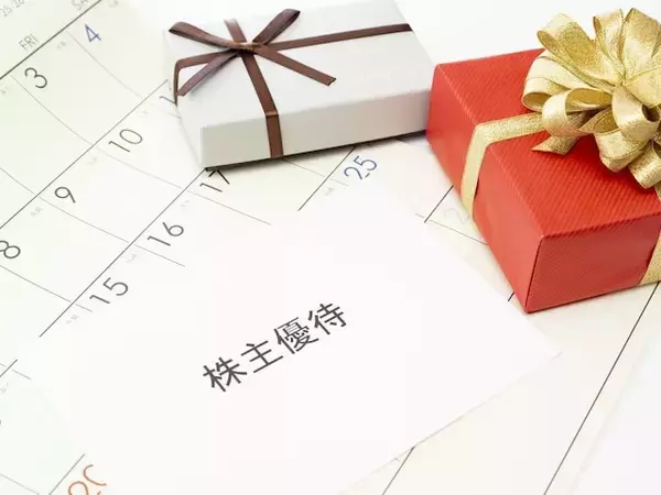 「年12回も無料で温泉に入れる」43歳男性が買ってよかった保有2年目の株主優待