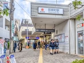 読むのが難しいと思う「東急大井町線の駅」ランキング！ 2位「荏原町」を抑えた1位は？【2026年調査】