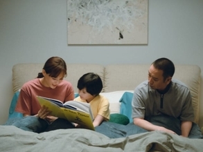 「おめでとうございます」綾瀬はるか、夫・息子とのショットを公開！ 「羨ましい」「凄え〜」