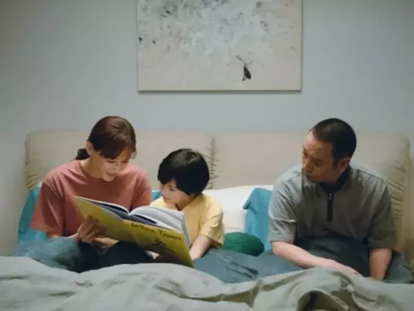 「おめでとうございます」綾瀬はるか、夫・息子とのショットを公開！ 「羨ましい」「凄え〜」