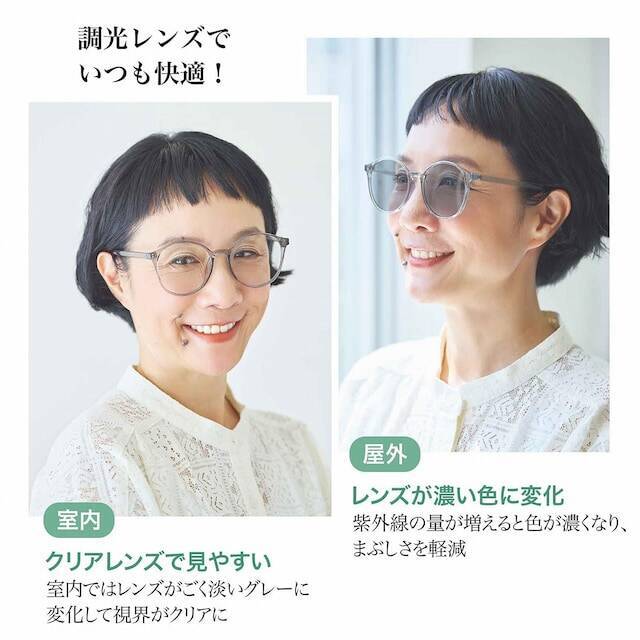 【付録】レンズの色が変わる！「調光サングラス＆めがね拭き＆ケース豪華3点セット」が付いてくる『大人のおしゃれ手帖』は7月7日発売
