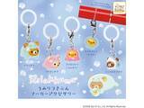 「【最新ガチャ情報】300円で驚きのかわいさ！ 2026年7月発売「リラックマ うみリラきぶん マーカーアクセサリー」全5種が見逃せない」の画像1