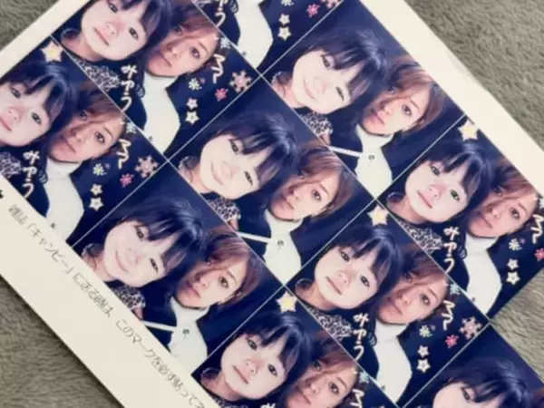 「「何でこんな深刻な顔なんだ、、」みちょぱ、幼少期の親子プリクラに「ママ美人さんなのに真顔でジワるw」反響」の画像