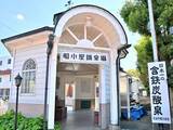 「【福岡県】「歴史を感じる街並みが綺麗」船小屋温泉郷の魅力とは？ 日本有数の炭酸泉や、山の幸＆海の幸も」の画像1