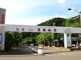 「【岩手県】「文学の香りが漂う街並み」花巻温泉郷の魅力とは？ 宮沢賢治ゆかりの地＆わんこそばを堪能」の画像1