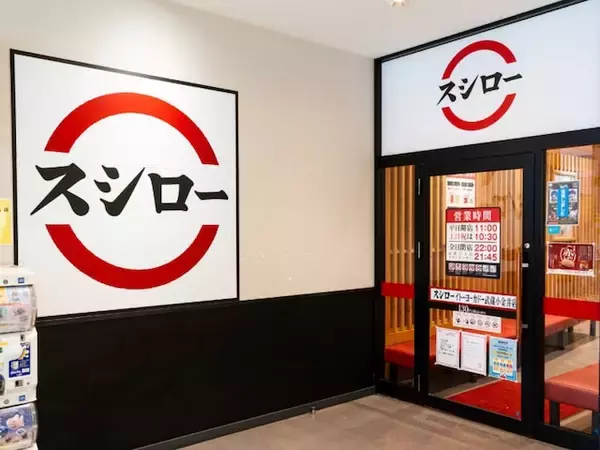 「マジで美味しそう」スシローに“コーヒーゼリーパフェ”が期間限定で登場！ 「これ絶対うまえやつやん」