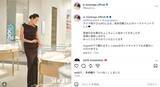 「「えっ？ 産後ですよね!!」冨永愛、圧巻スタイルのロングドレス姿を披露！ 「惚れ惚れする美しさ」」の画像2