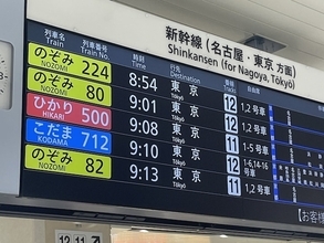 のぞみ自由席「4人で6席占有」の現場も……個人のモラルや暗黙のマナーに頼る新幹線ルールの限界