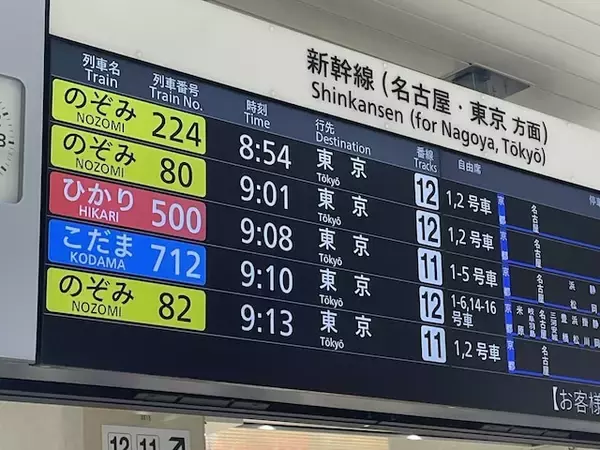 のぞみ自由席「4人で6席占有」の現場も……個人のモラルや暗黙のマナーに頼る新幹線ルールの限界