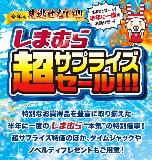 【今週のキャンペーン情報5選】マックポテト250円、セブンでドリンク実質無料、牛角1皿プレゼント…
