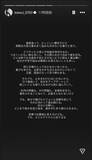 「“ポエムを発動されている”？ 板野友美、経営者の本音を吐露「正直、孤独」「不安や悩みは簡単には言えない」」の画像2