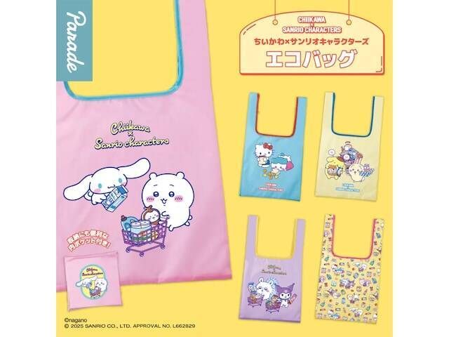 待望の再販！ サンリオ＆ちいかわの豪華コラボがうれしい、2026年6月発売「ちいかわ×サンリオキャラクターズ エコバッグ」全5種が見逃せない【最新ガチャ情報】