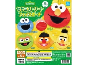 セサミストリートの顔がそのままポーチに！ 2026年6月発売「セサミストリート フェイスポーチ」全5種が見逃せない【最新ガチャ情報】