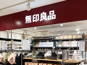 「ウッ…かわいい…」無印良品の「ベロア深履きシューズ」に夏だけでなく秋冬も待望の声