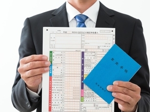 年金は確定申告が必要？還付金を受け取れる人は？