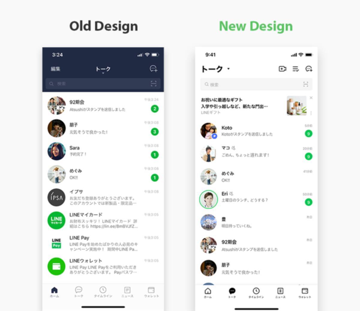 Line トーク 背景 画像 かっこいい 無料のhd壁紙画像