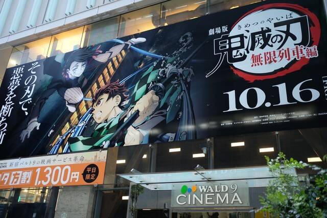 劇場版 鬼滅の刃 がヒット中の韓国で観客動員数トップ10の 日本のアニメ映画 は 2021年3月7日 エキサイトニュース