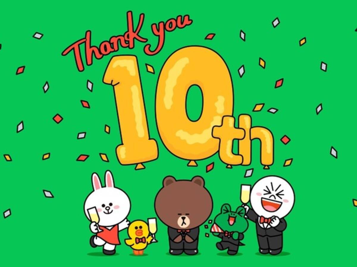 Line誕生10周年 いらすとや Brown コラボなど人気クリエイター7名が描き下ろしたスタンプを公開中 21年7月1日 エキサイトニュース