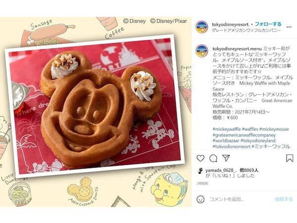 東京ディズニーリゾート グッズとレストランメニューの公式インスタグラムを開設 21年10月8日 エキサイトニュース