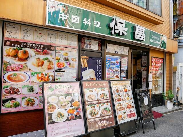 横浜中華街 保昌 のスパイシーカレーがヤマザキの ランチパック に 旨味が広がる後味の再現度が高い 21年10月11日 エキサイトニュース