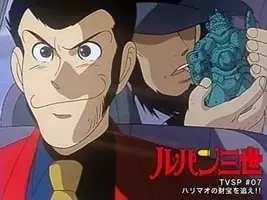 ルパン三世 で好きなテレビスペシャルランキング 2位は ロシアより愛をこめて 1位は 21年10月12日 エキサイトニュース