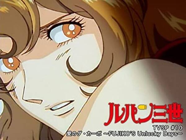 ルパン三世 の 峰不二子 を演じてほしい芸能人ランキング 2位の 米倉涼子 を抑えた圧倒的1位は 21年10月15日 エキサイトニュース