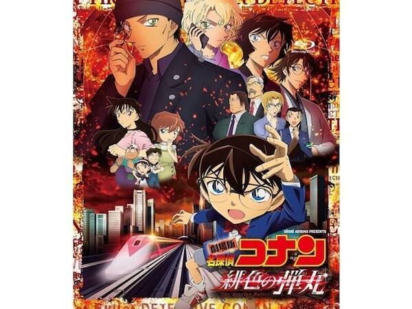 名探偵コナン 好きな映画作品ランキング 緋色の弾丸 ゼロの執行人 などを抑えた1位は 21年10月24日 エキサイトニュース