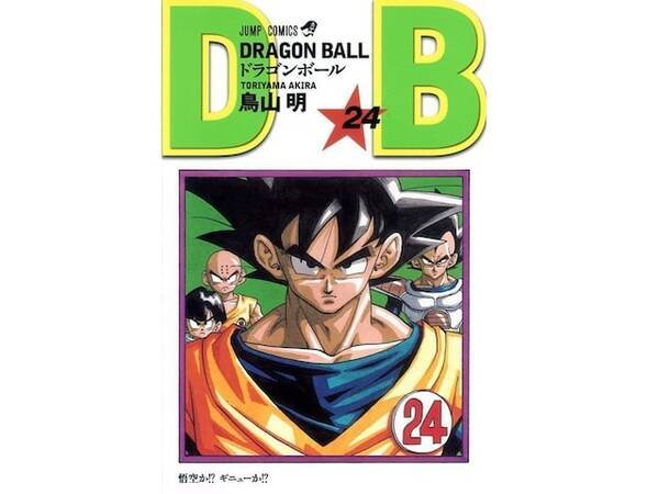 ドラゴンボール の 孫悟空 を演じてほしい俳優ランキング 2位の香取慎吾を抑えた1位は 21年10月28日 エキサイトニュース