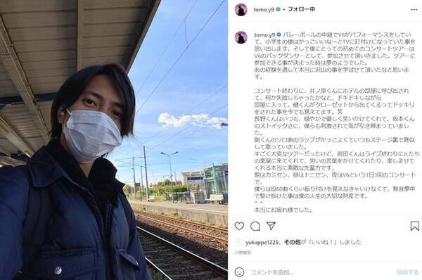 山下智久 V6解散に思いを寄せる 初めてのコンサートツアーはv6のバックダンサー 2021年11月2日 エキサイトニュース