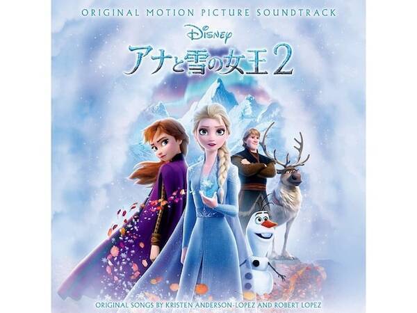 アナと雪の女王 好きなキャラクターランキング 2位は エルサ では1位は 21年11月6日 エキサイトニュース