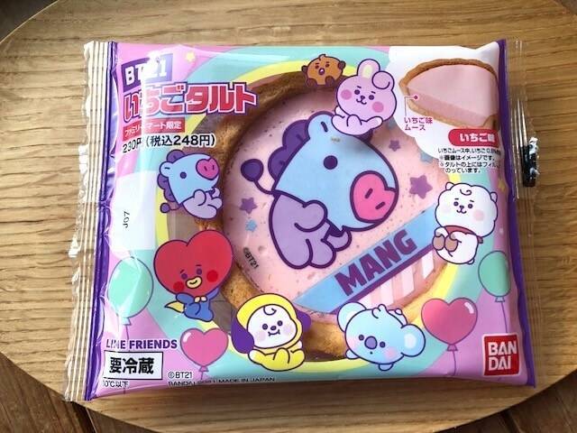 ファミマ限定で Bt21いちごタルト 再販 タルトのサクサク感 いちごの甘酸っぱさは健在 21年11月9日 エキサイトニュース