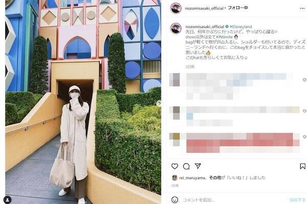 佐々木希 大人ですがしっかりと ときめきました おしゃれコーデでディズニーランドを楽しむ 21年11月25日 エキサイトニュース