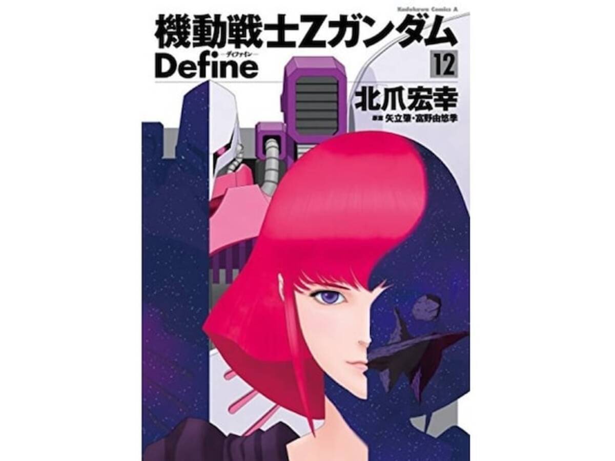 機動戦士ガンダム シリーズで好きな女性キャラクター3選 恥を知れ俗物 と罵ってもらいたい 21年12月13日 エキサイトニュース 2 2