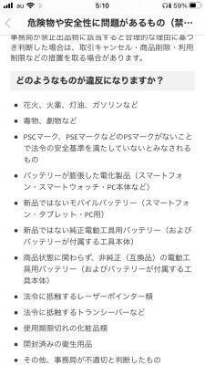 メルカリで アロマオイル を出品することは可能 注意すべき点 梱包や発送のコツも 21年7月26日 エキサイトニュース