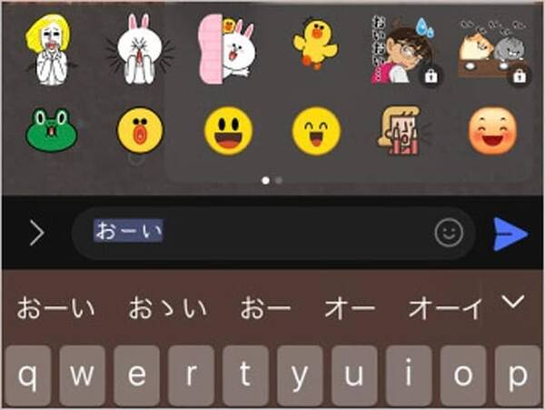 Line トーク画面で文字を打つときに出る あの表示 正直いらないときの消し方 2021年10月25日 エキサイトニュース