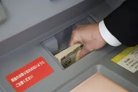 ATM手数料も積もれば山となる！110円の手数料の節約法