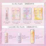 「【付録】melt「インバス＆アウトバス トータルケア豪華43点セット」が付いてくる！ 『melt Hair Care フルライン コレクション Book』が4月23日発売」の画像4